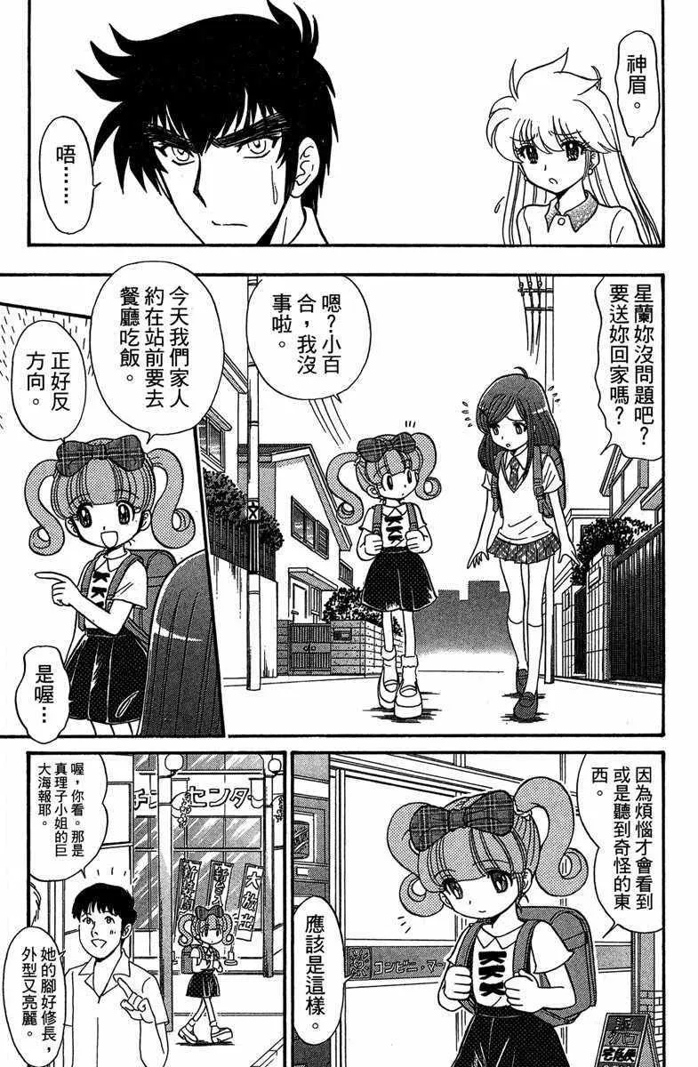 第5卷 第71页