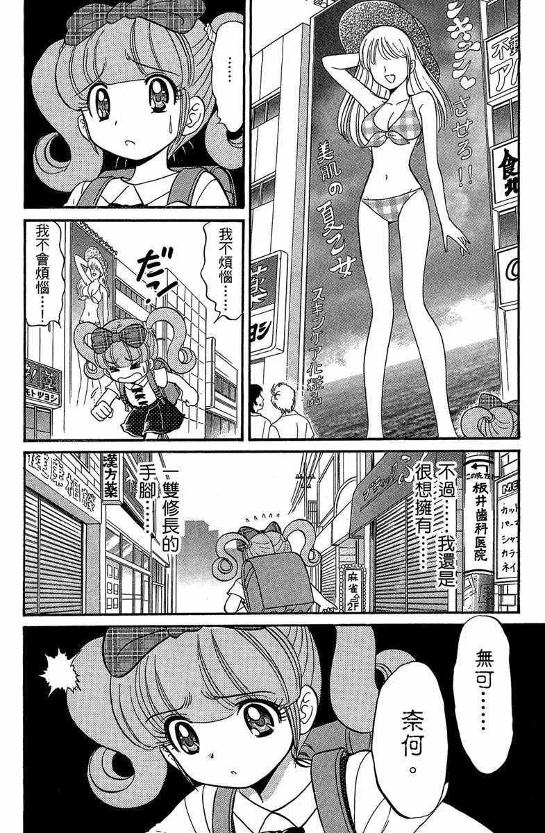 第5卷 第72页