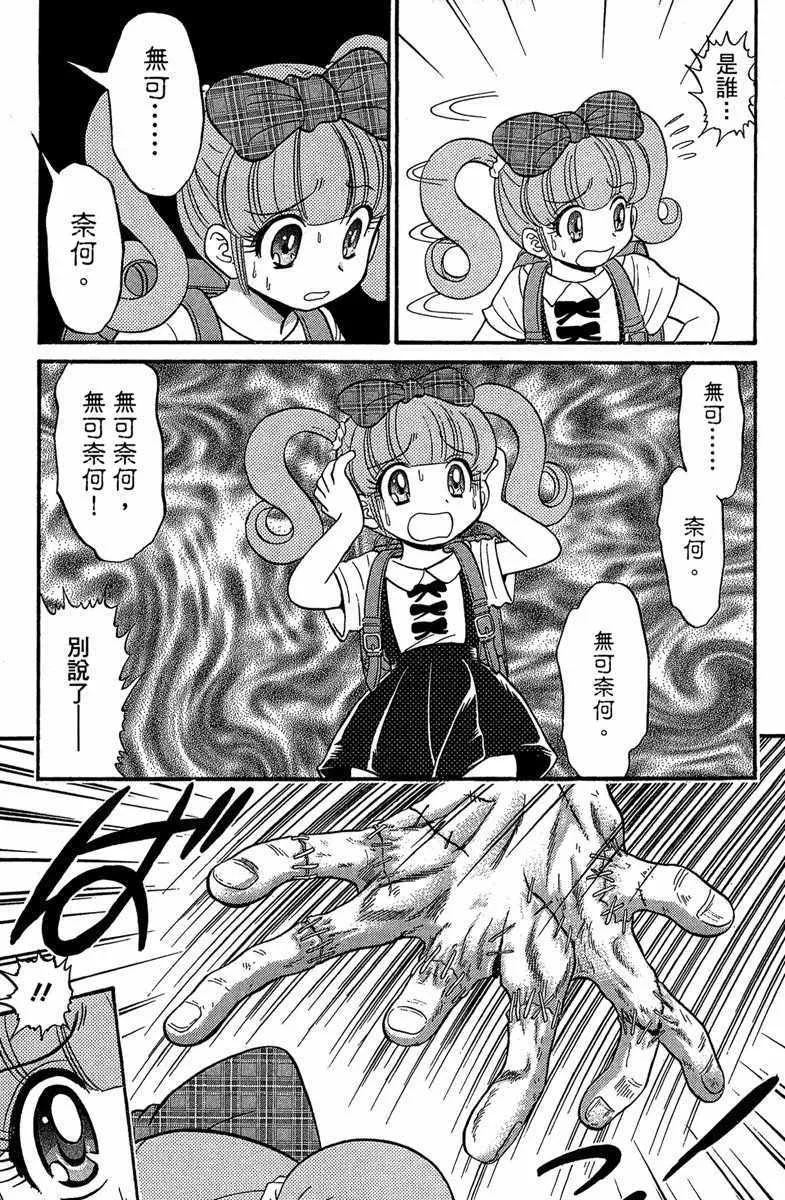 第5卷 第73页