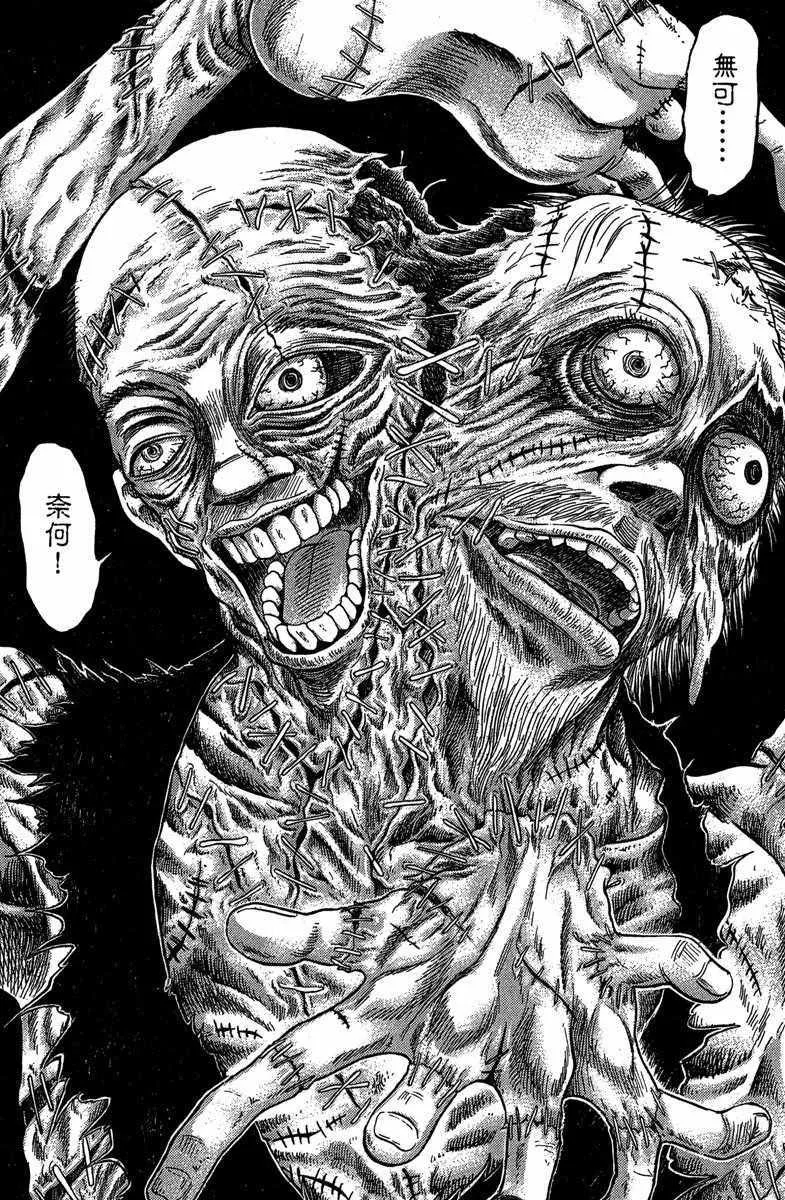 第5卷 第74页