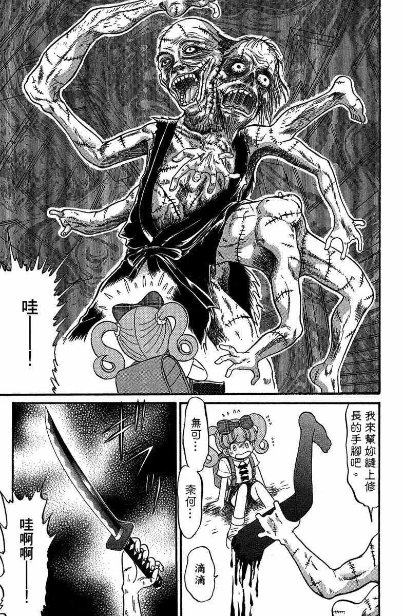 第5卷 第75页
