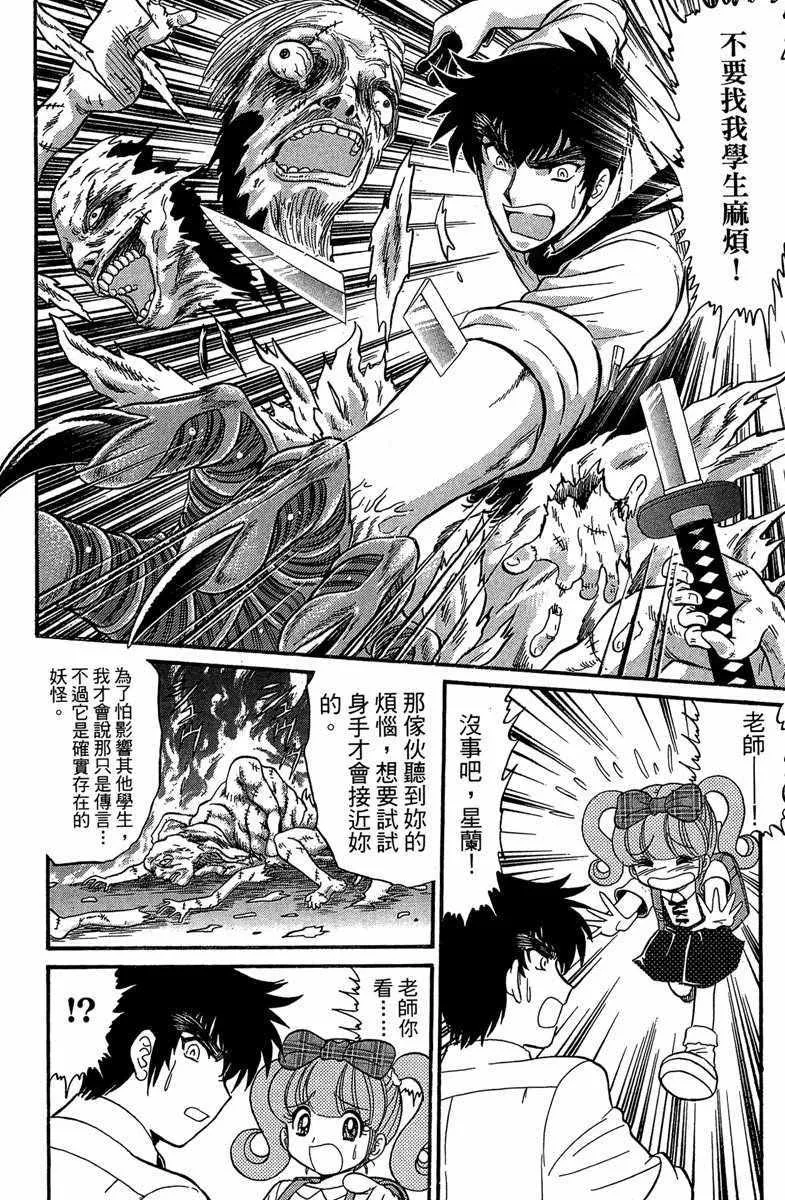 第5卷 第76页