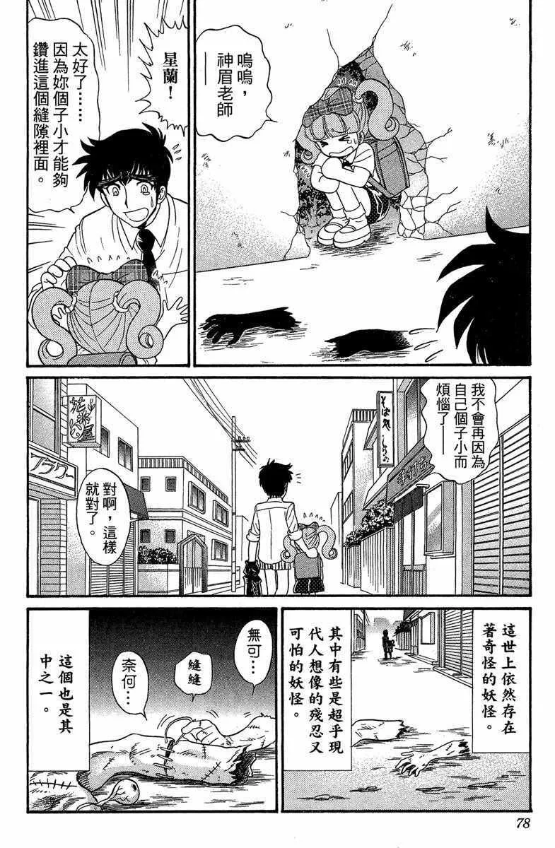 第5卷 第80页