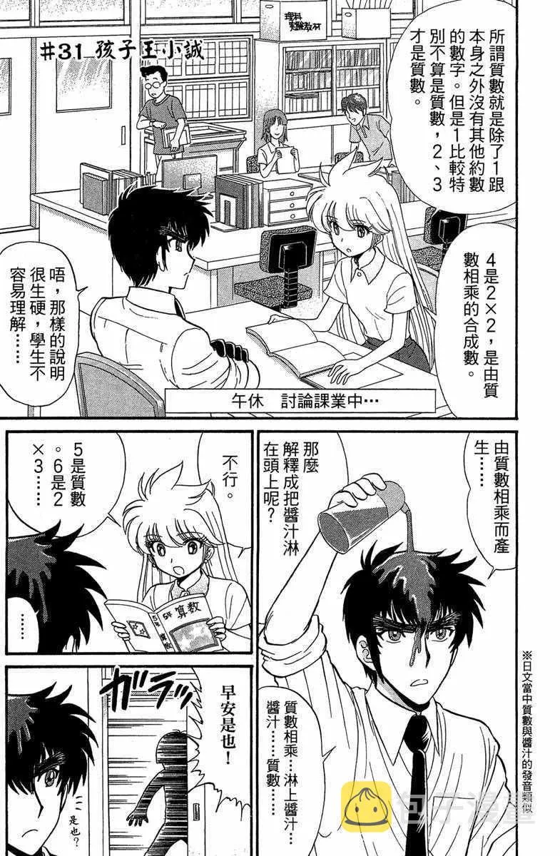 第5卷 第81页