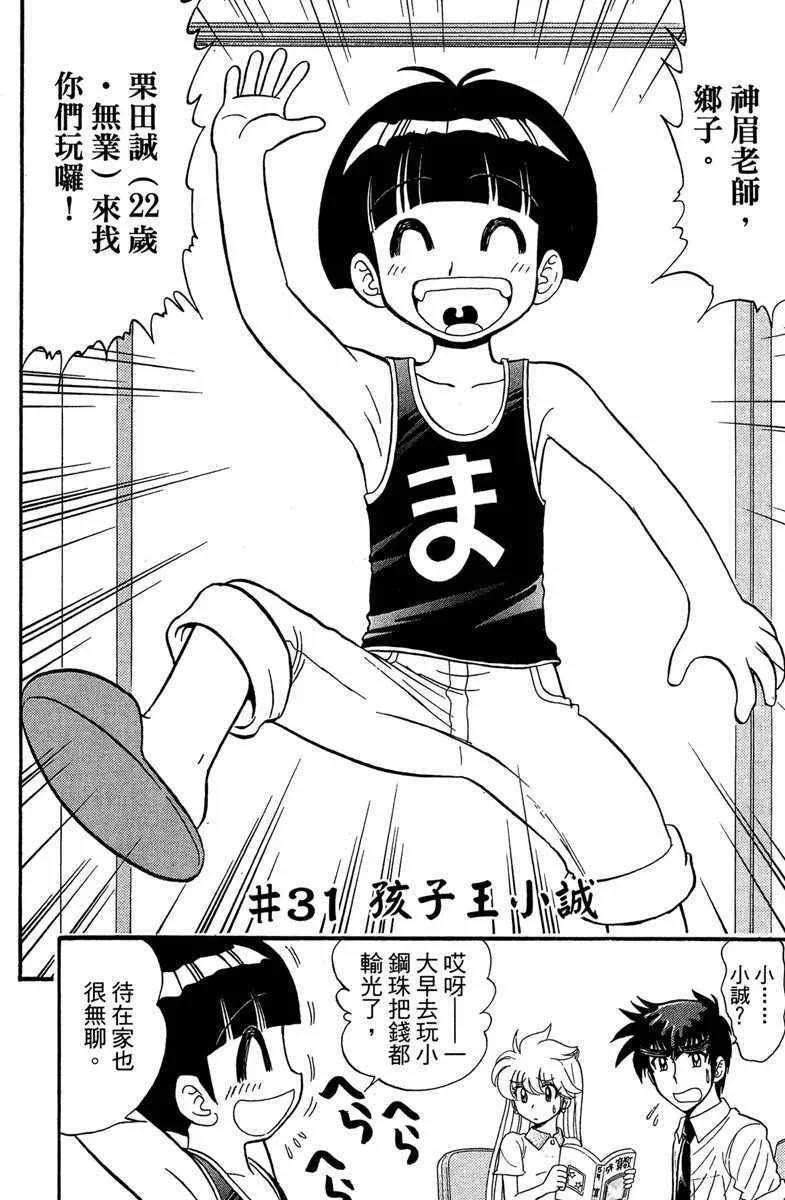 第5卷 第82页