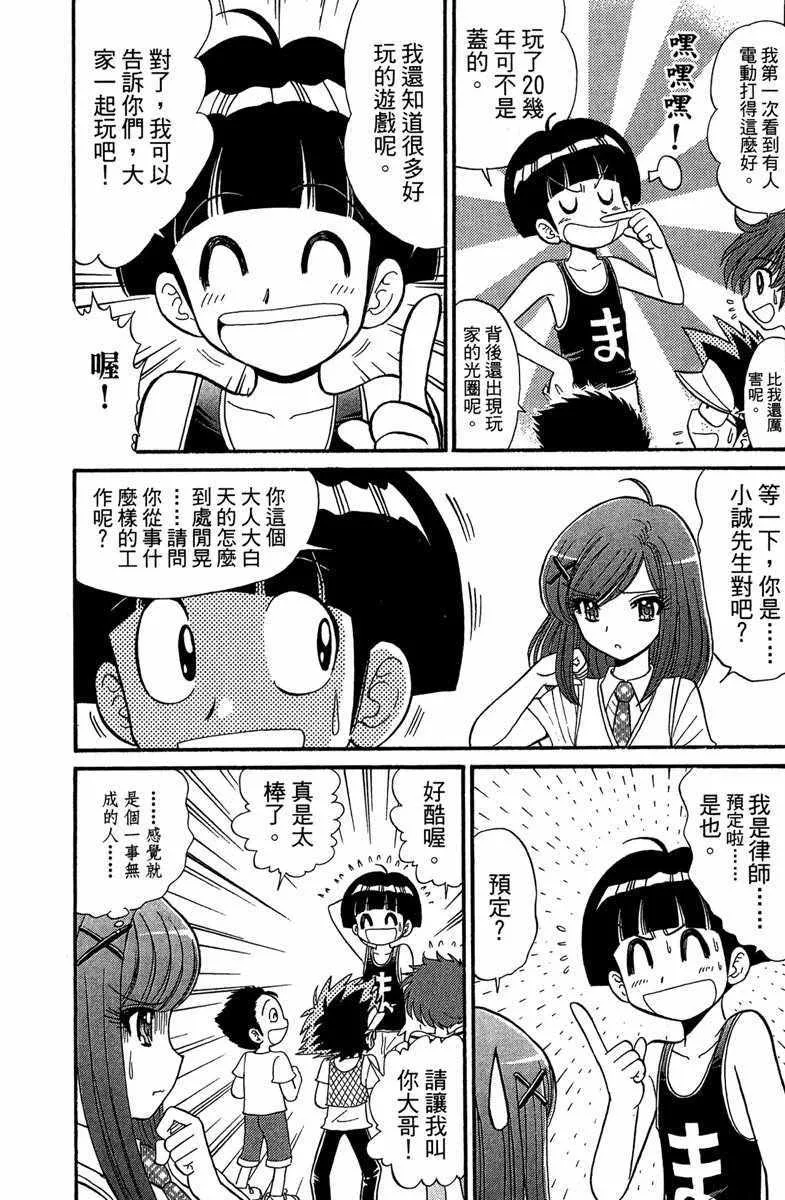第5卷 第86页