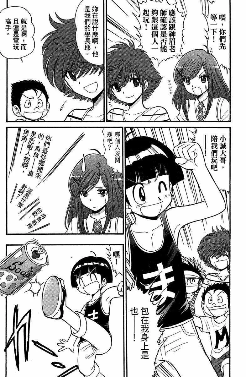 第5卷 第87页
