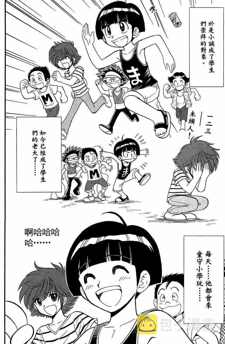 第5卷 第88页