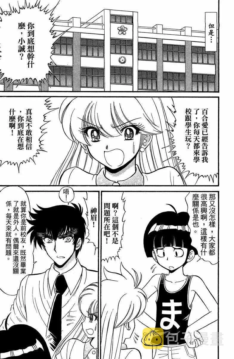 第5卷 第89页