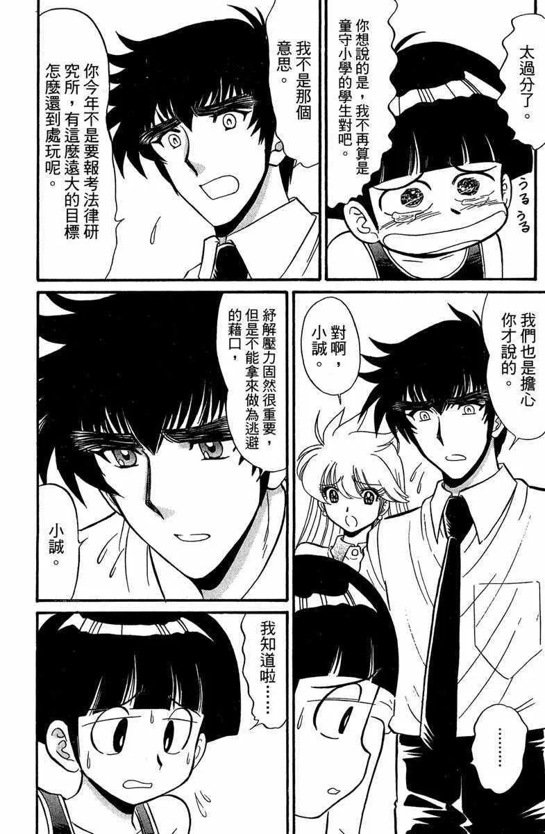 第5卷 第90页