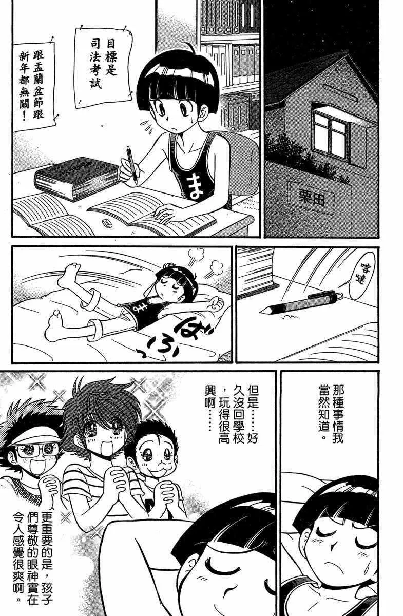 第5卷 第91页