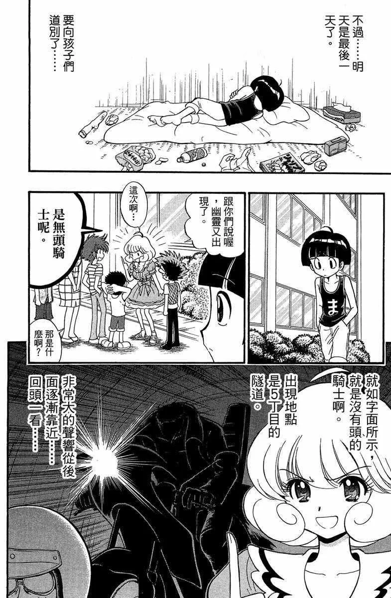 第5卷 第92页