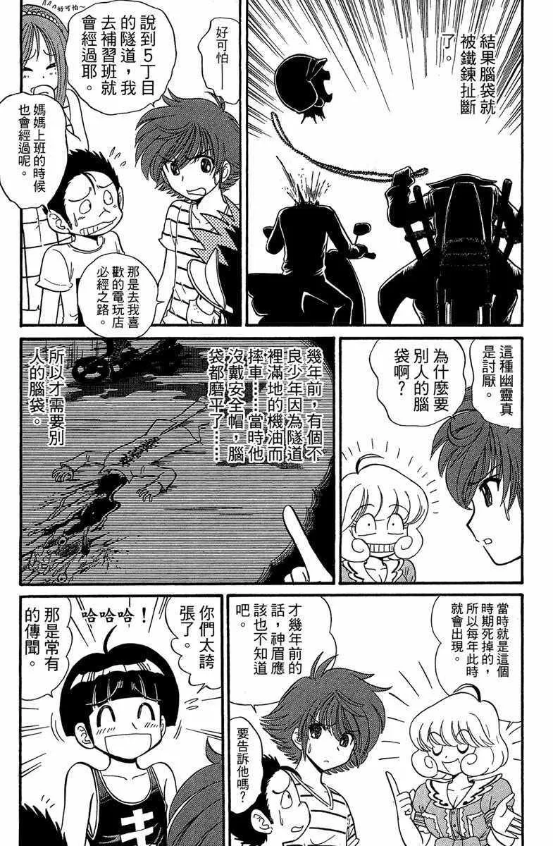 第5卷 第93页