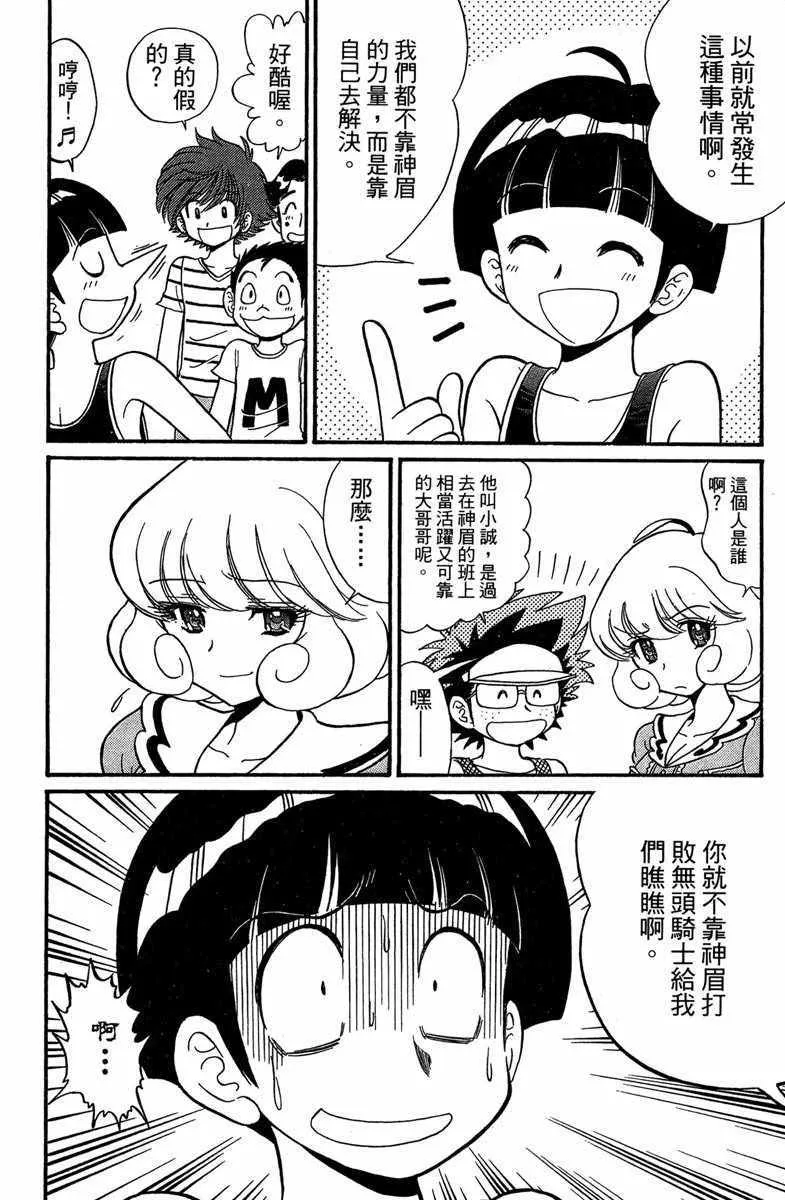 第5卷 第94页