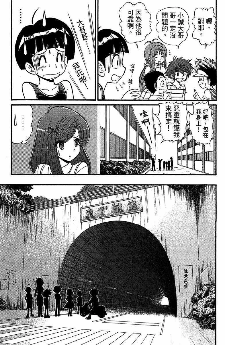第5卷 第95页