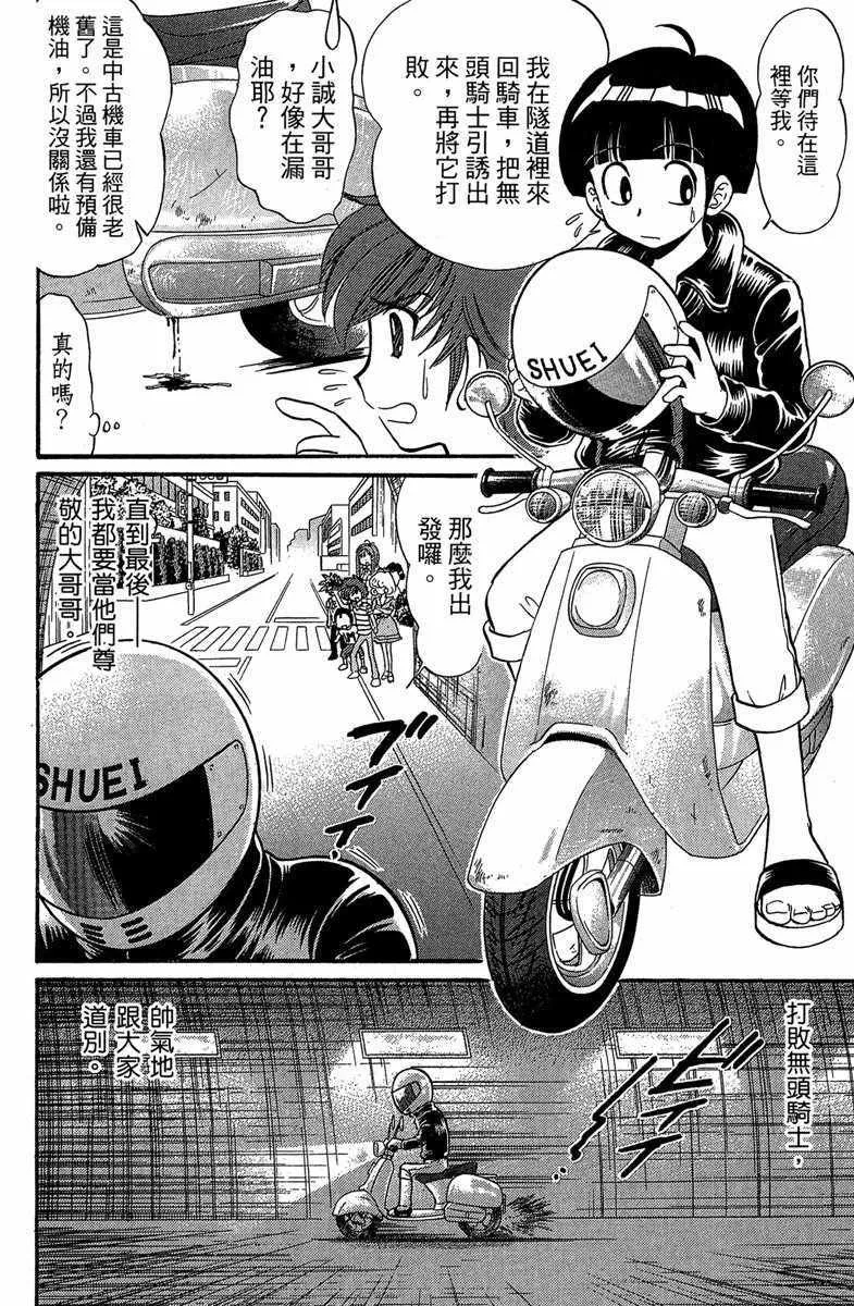 第5卷 第96页