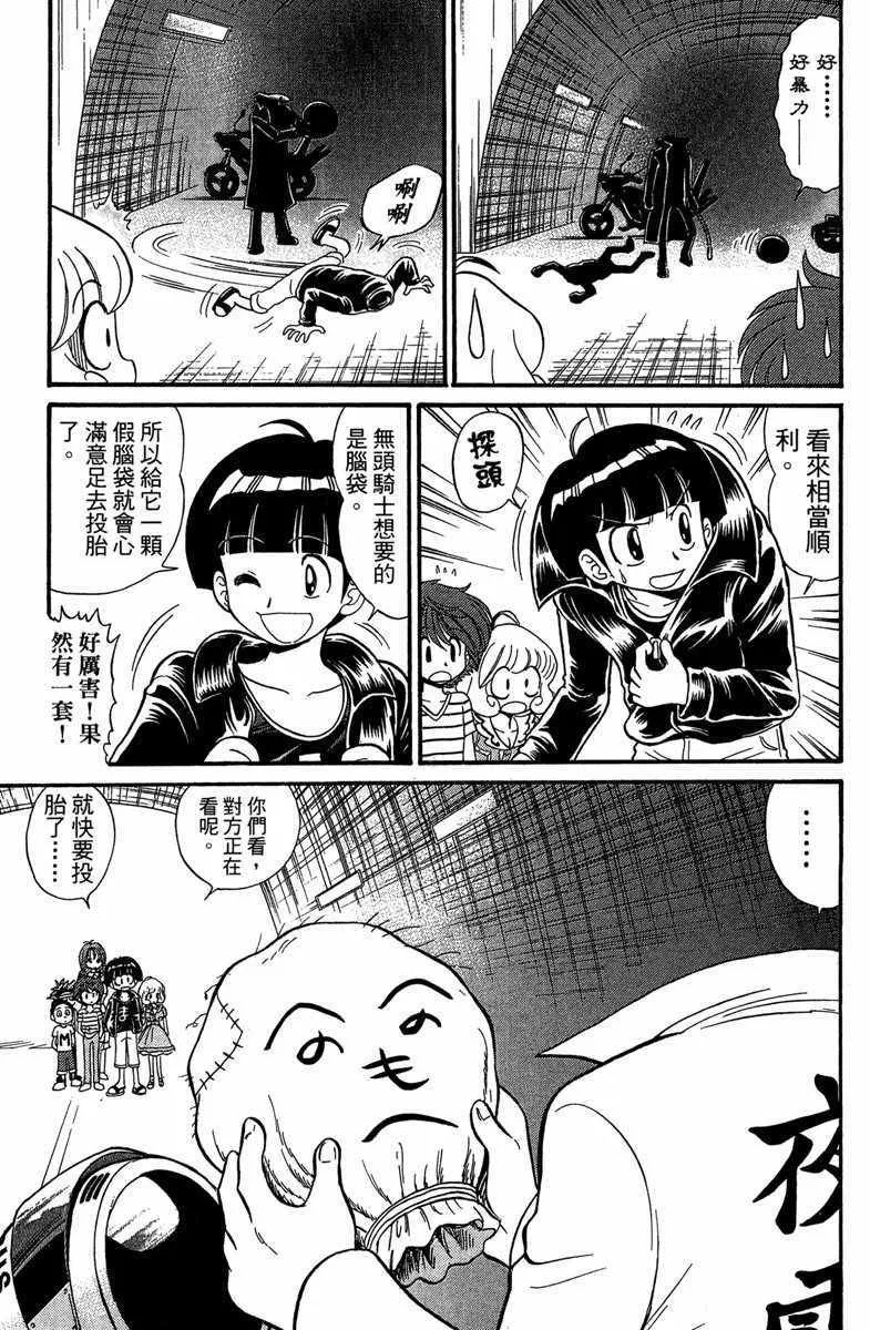 第5卷 第99页