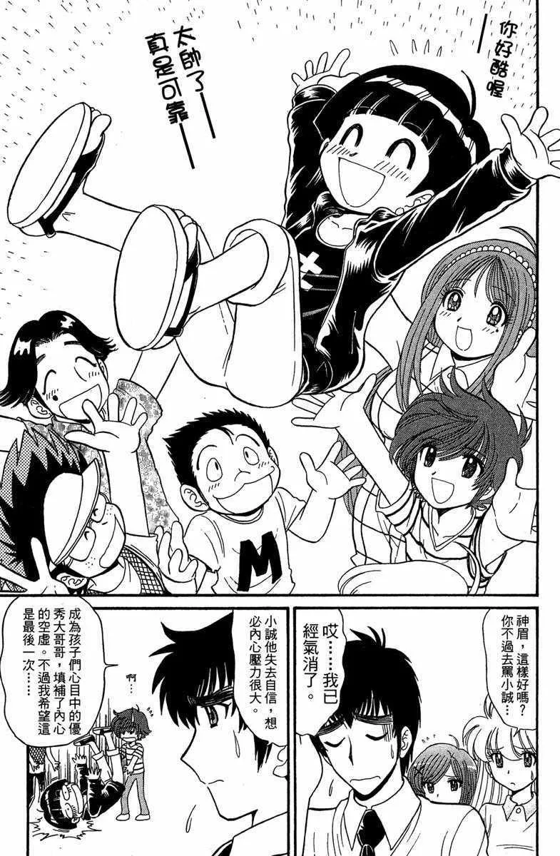第5卷 第103页