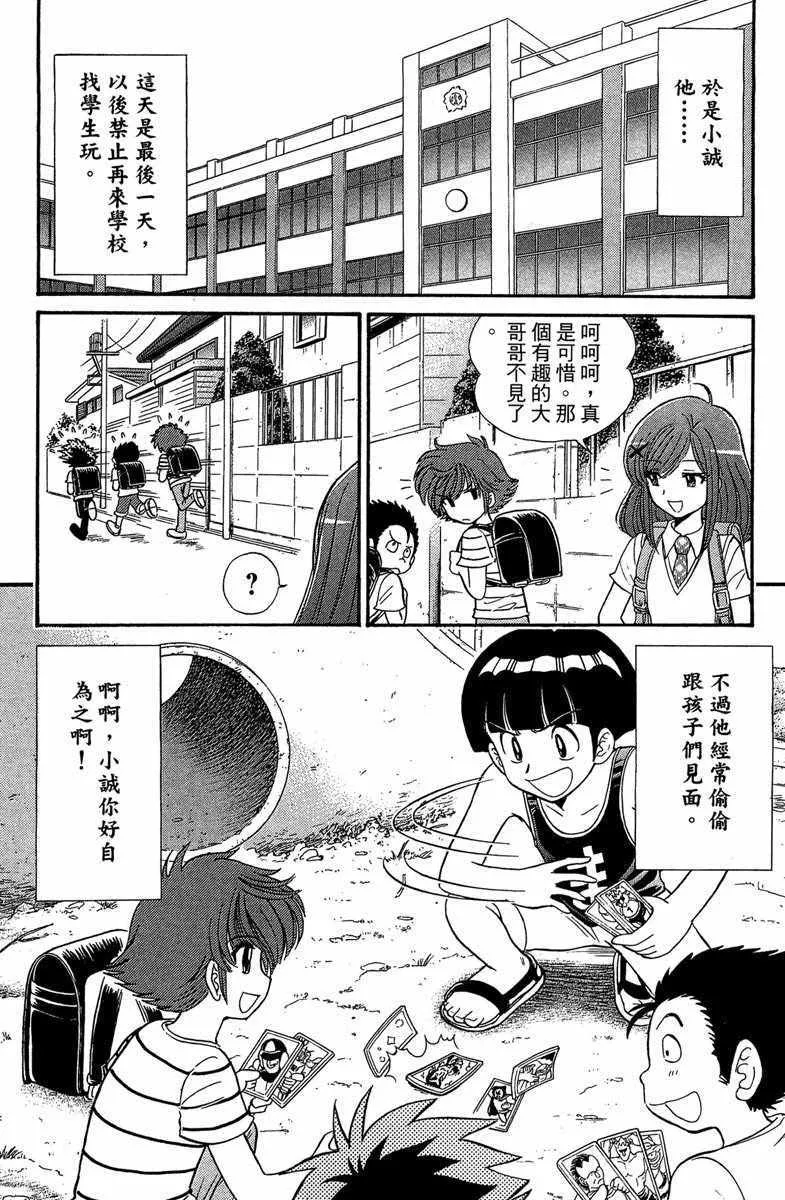 第5卷 第104页