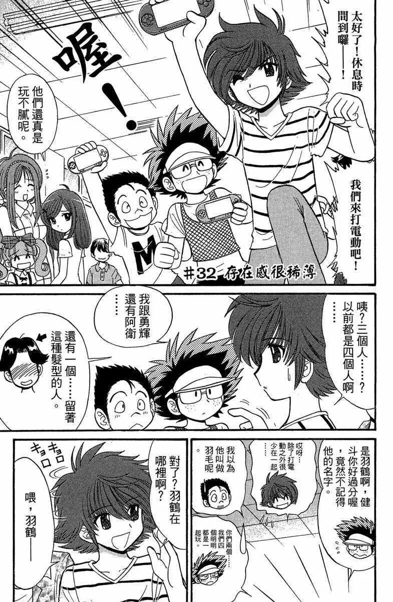 第5卷 第105页