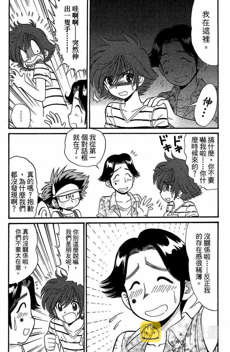 第5卷 第107页