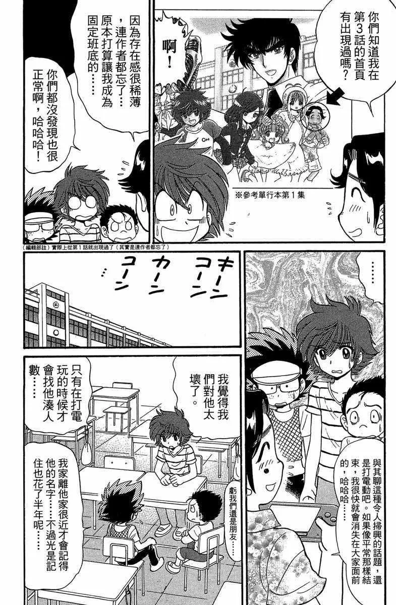 第5卷 第108页