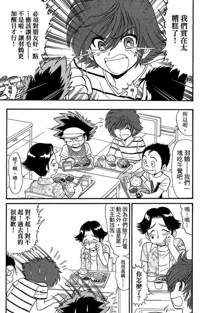第5卷 第109页