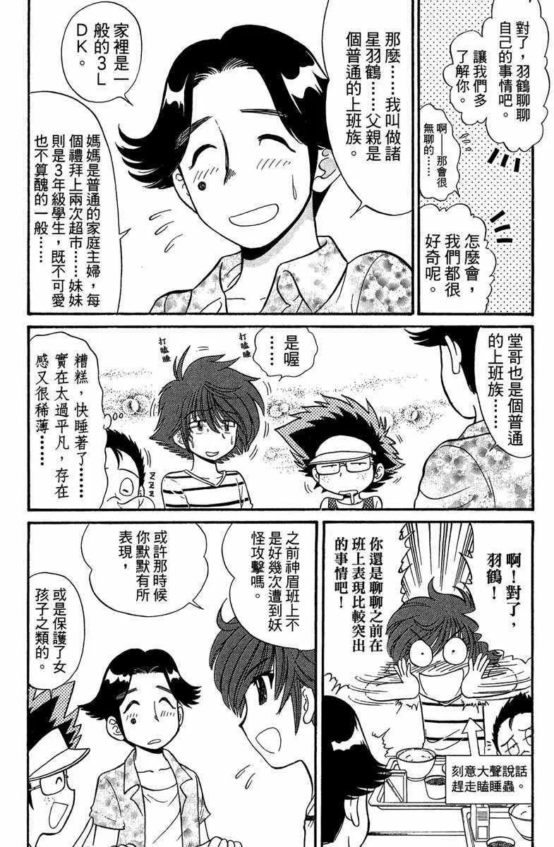 第5卷 第110页