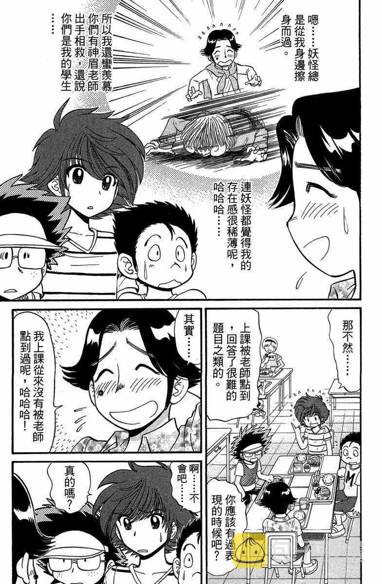 第5卷 第111页