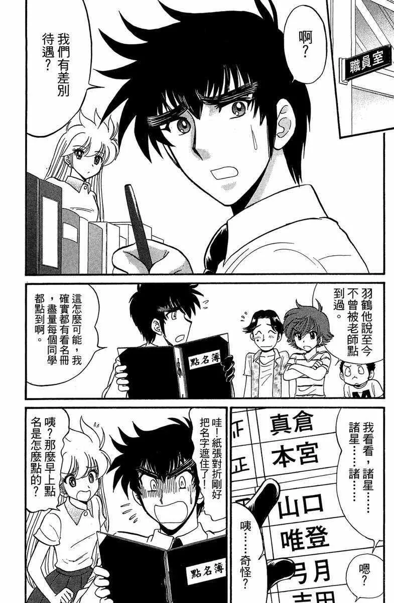 第5卷 第112页