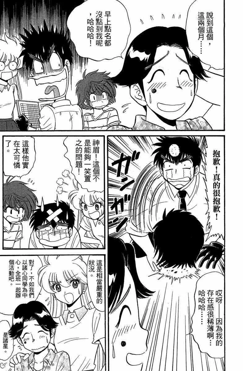 第5卷 第113页