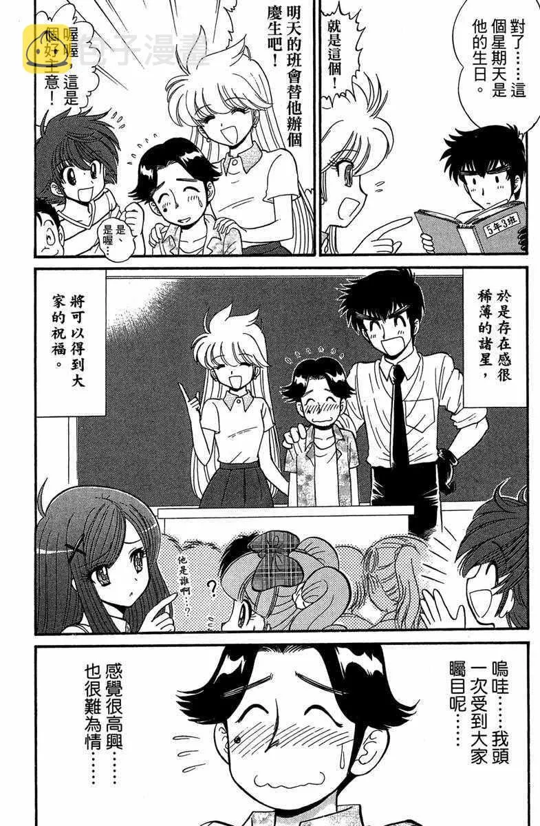 第5卷 第114页