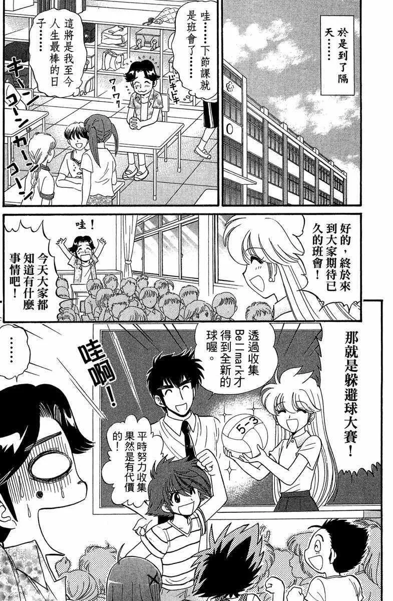 第5卷 第115页