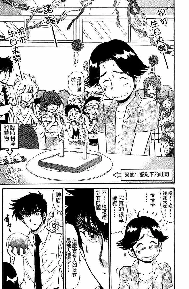 第5卷 第117页