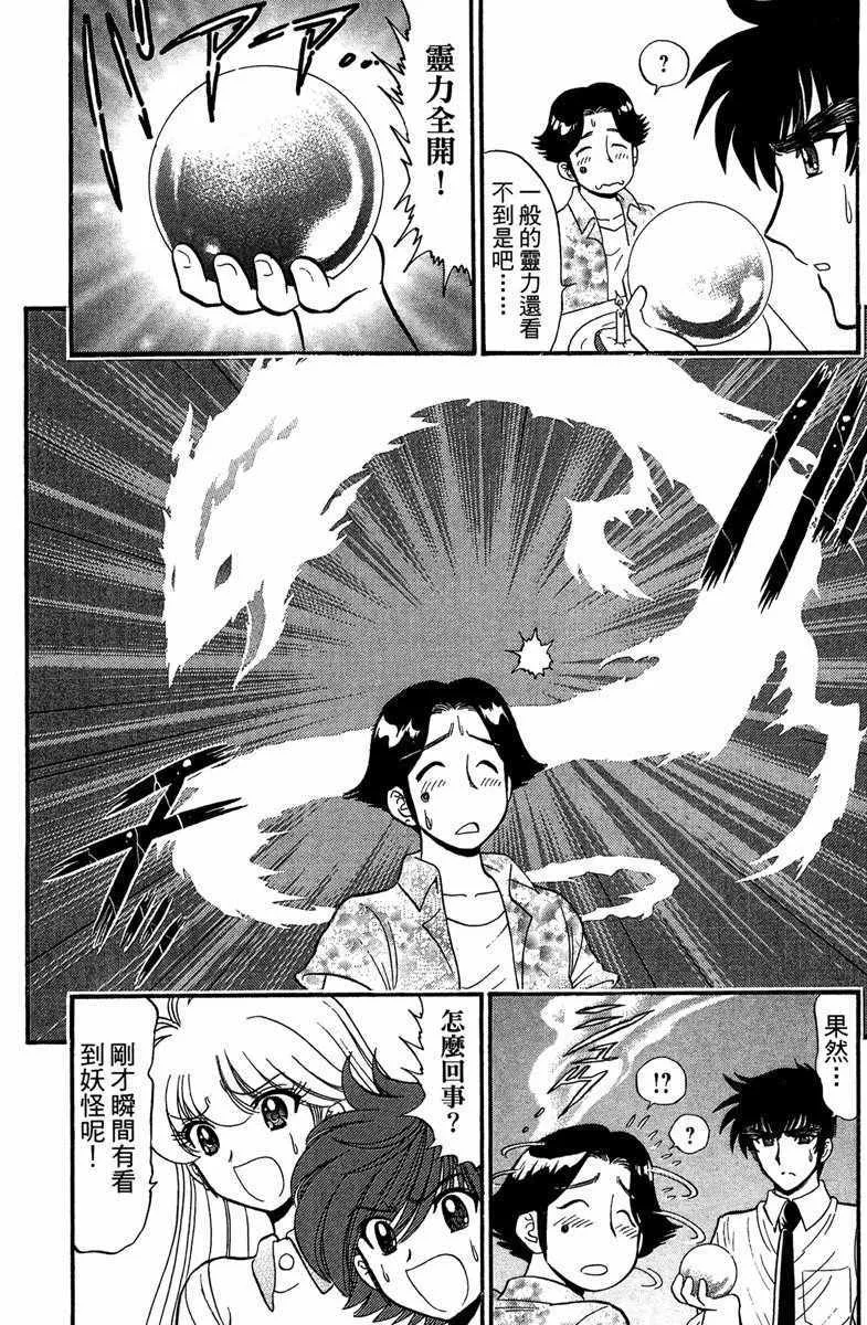 第5卷 第118页