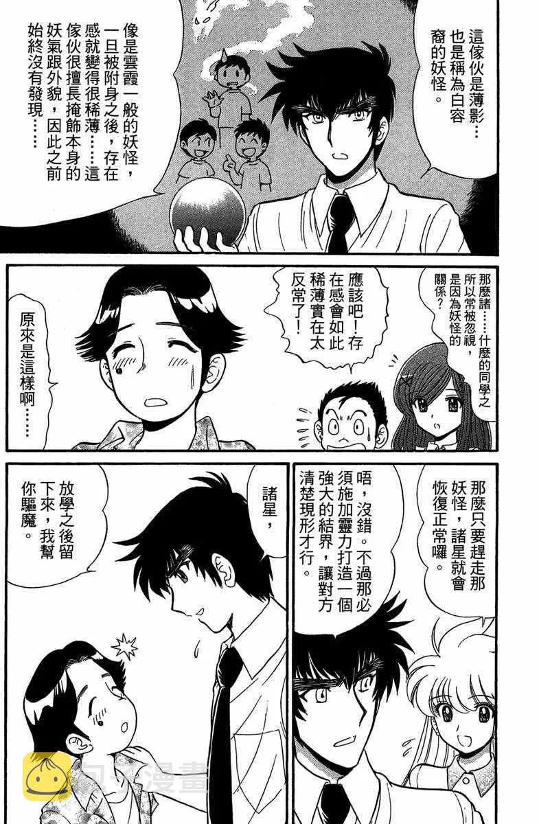 第5卷 第119页