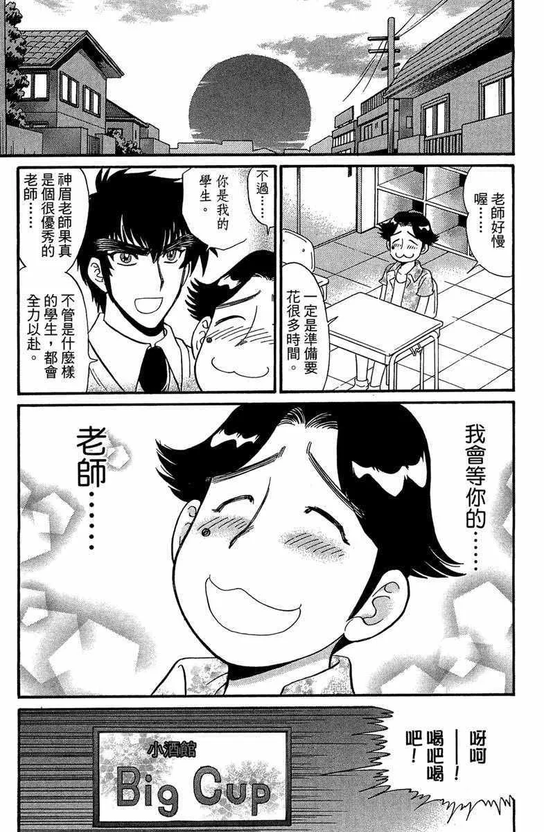 第5卷 第121页