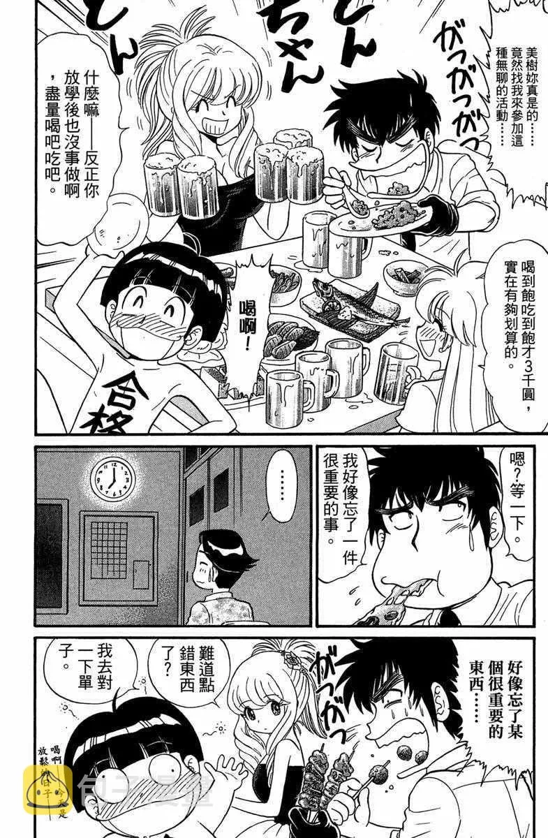 第5卷 第122页