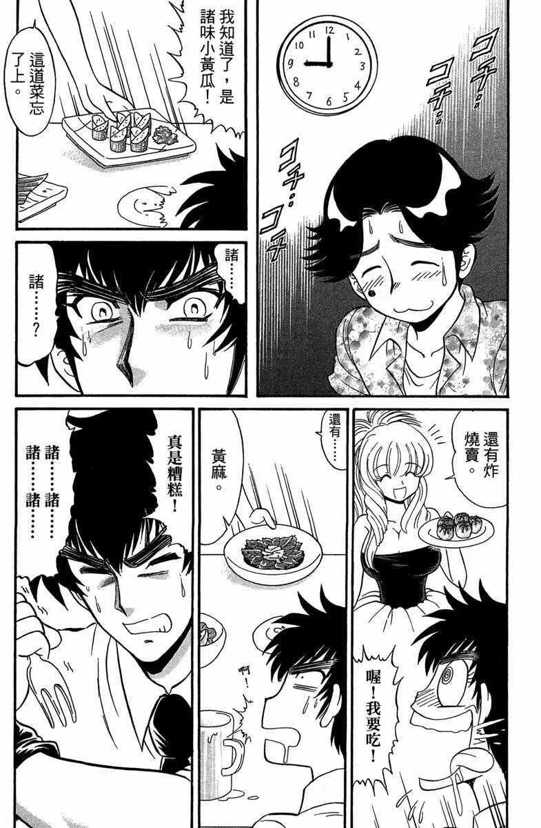 第5卷 第123页