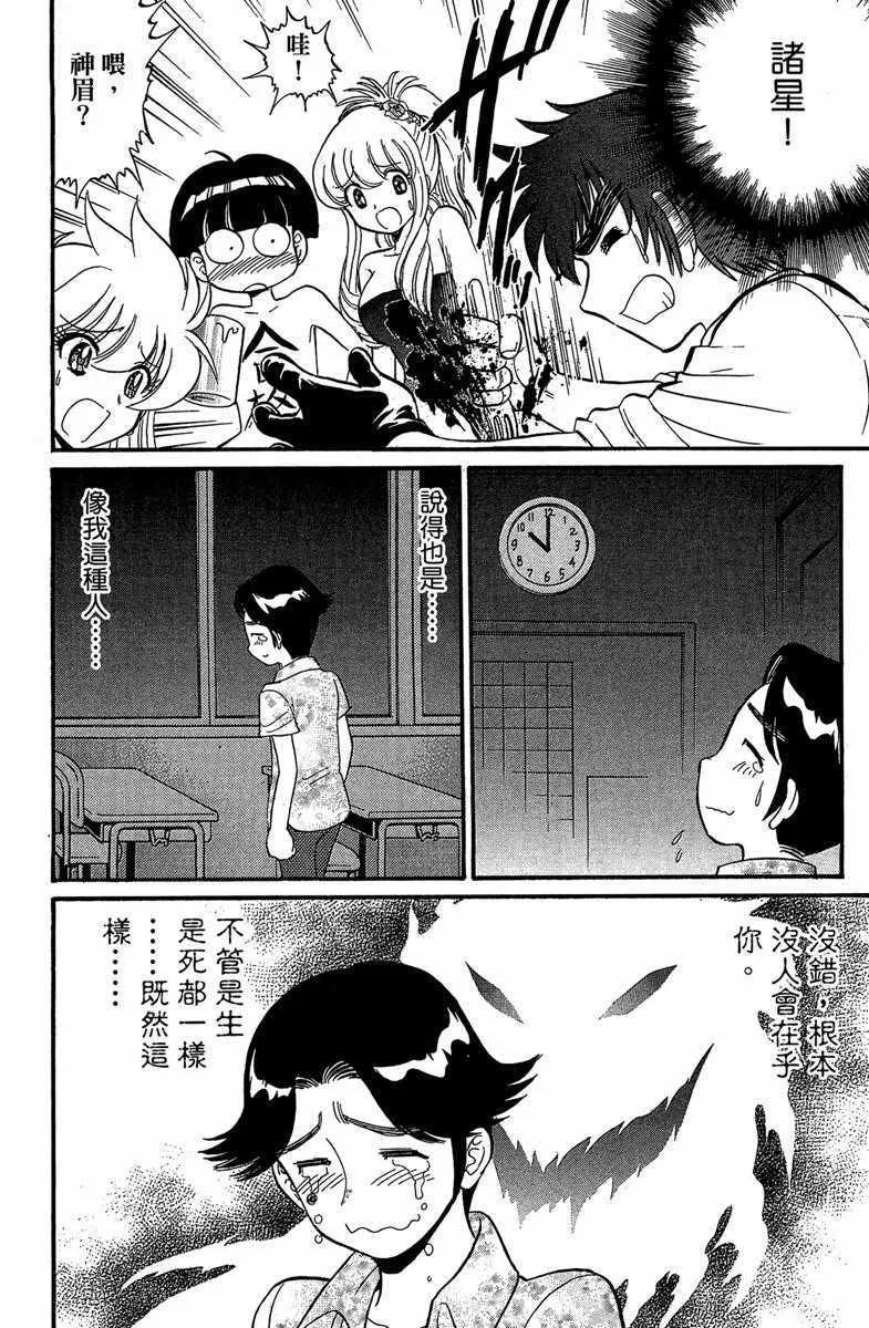 第5卷 第124页