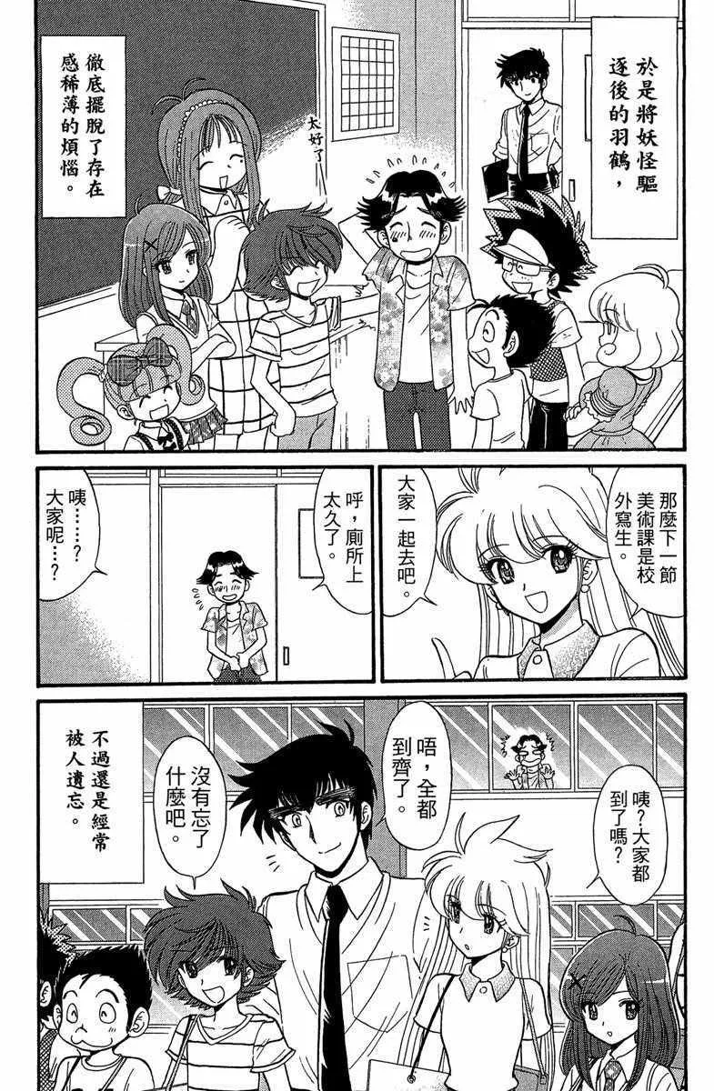 第5卷 第128页