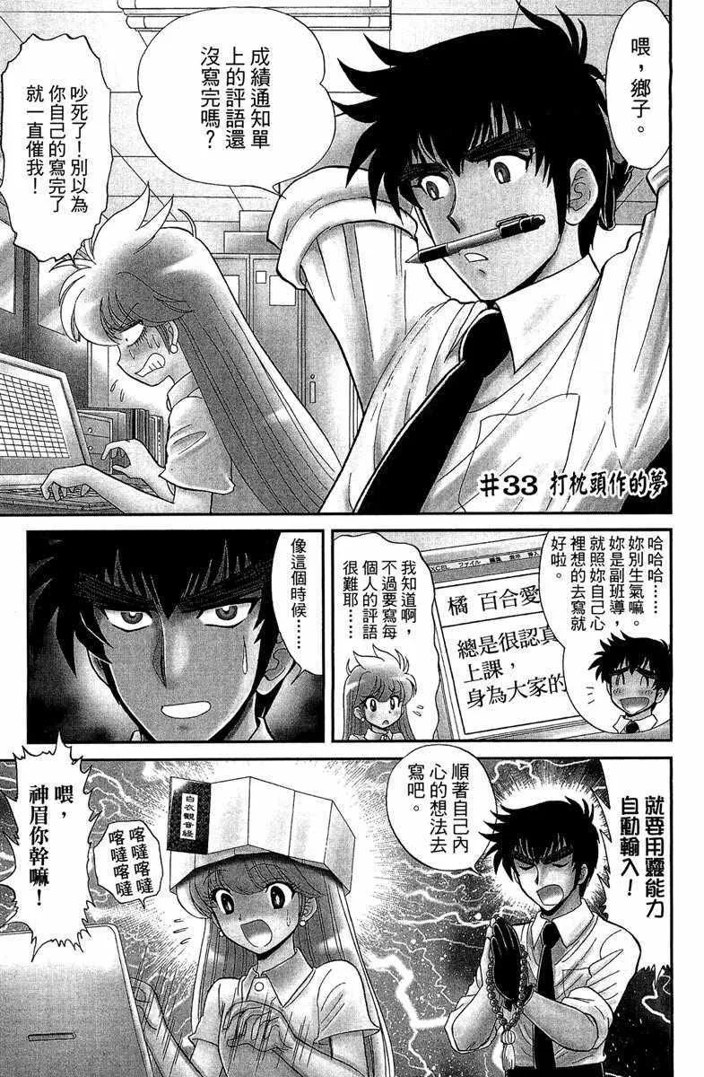 第5卷 第129页