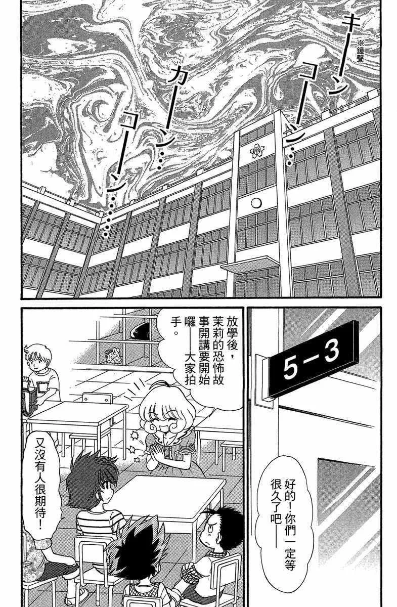 第5卷 第132页