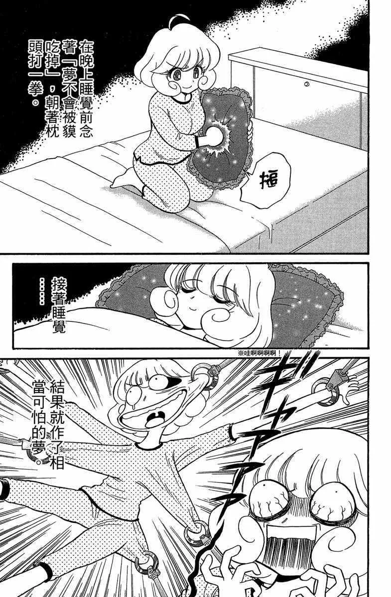 第5卷 第133页