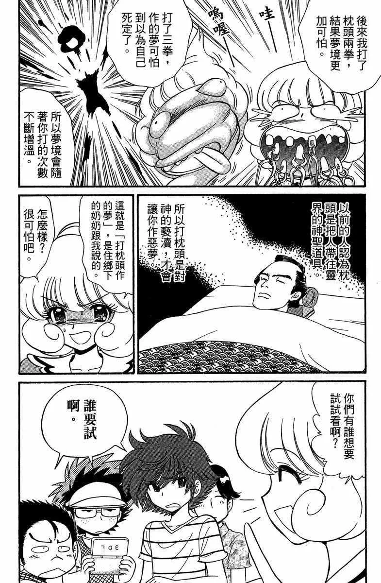 第5卷 第134页