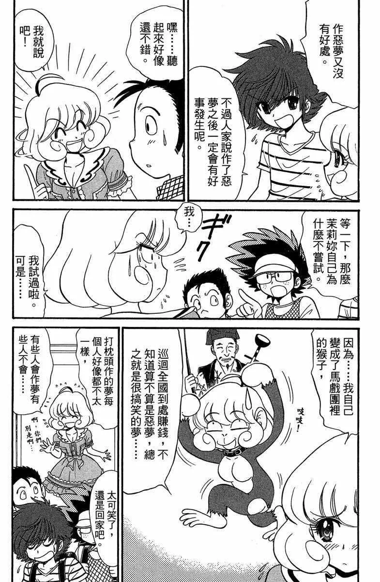 第5卷 第135页