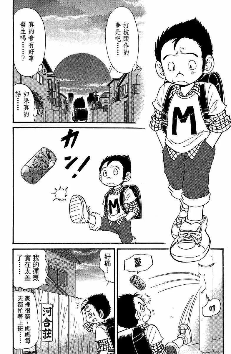 第5卷 第136页