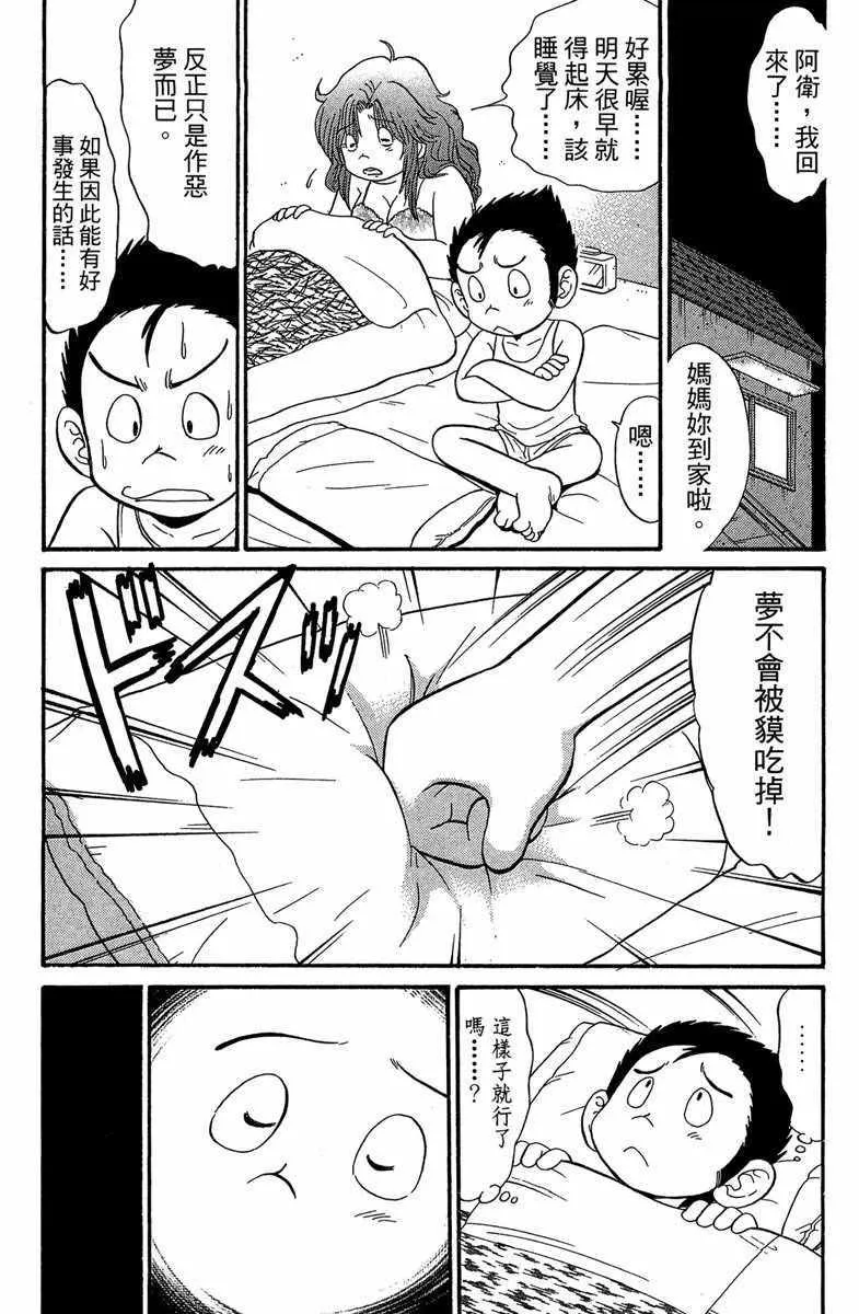 第5卷 第137页