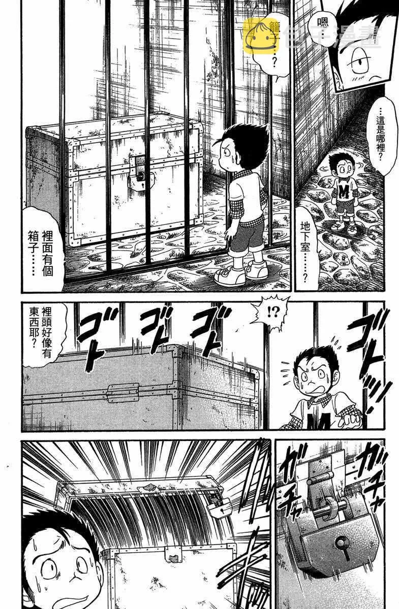 第5卷 第138页