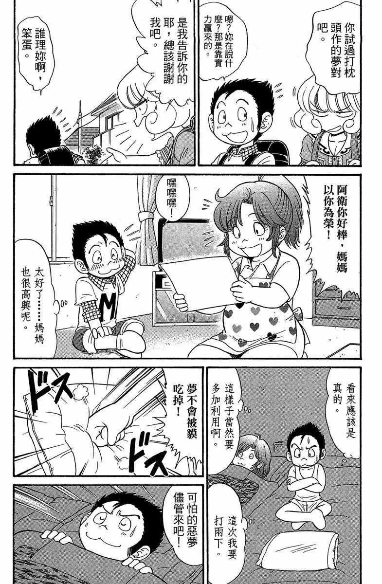 第5卷 第141页